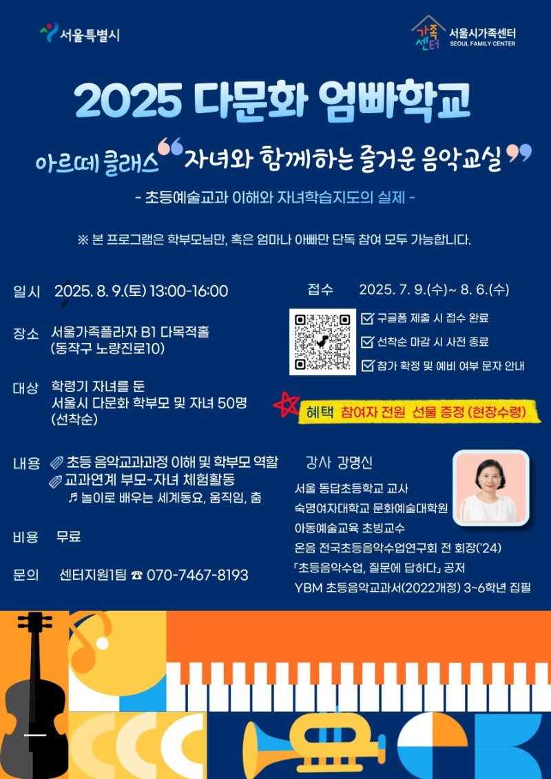 서울시 제공