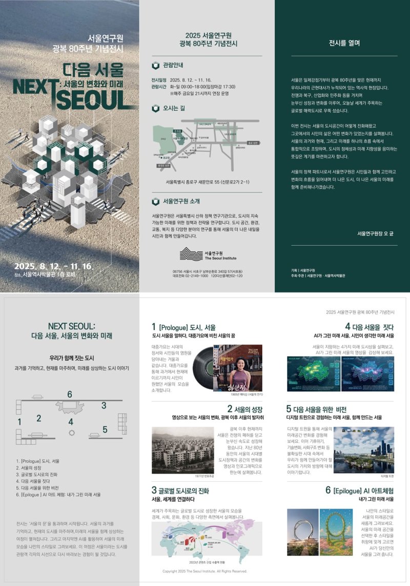 (바카라사이트 총판 승리바카라시 제공)