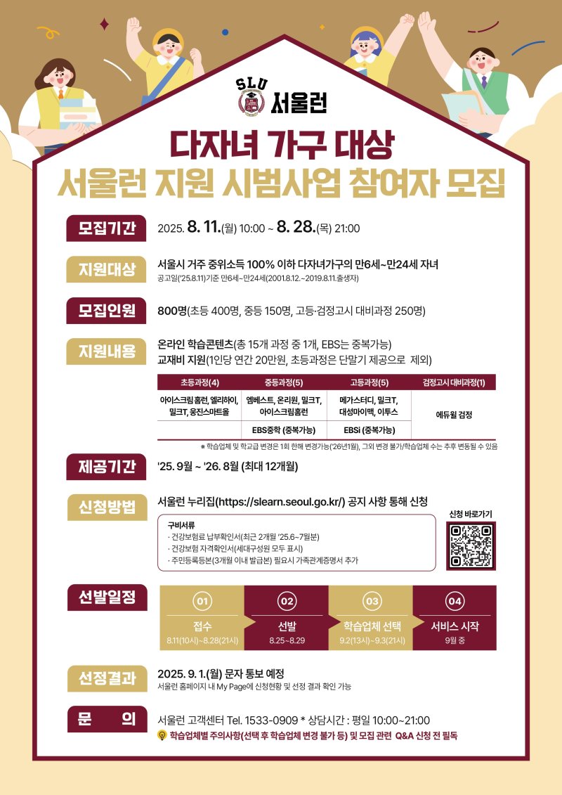 바카라 게임 포스터.(바카라 게임시 제공)