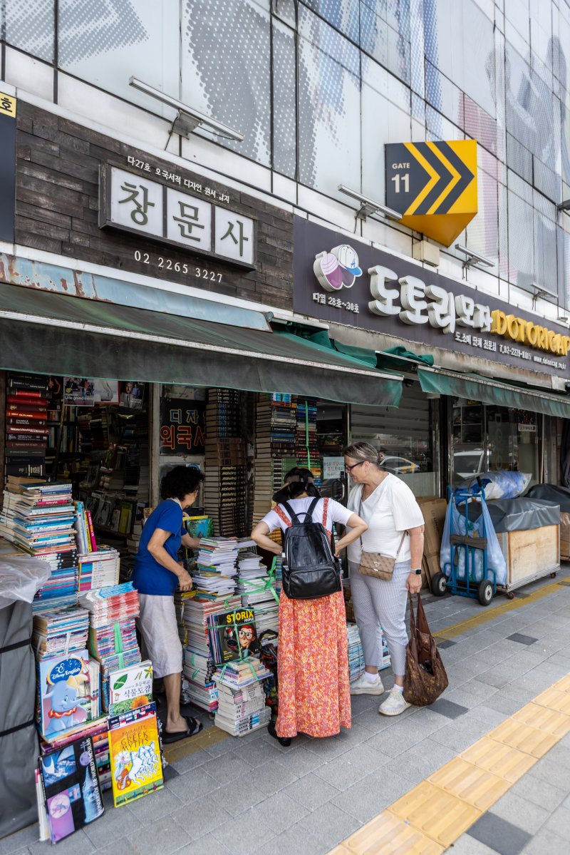 동대문 평화시장 인근에 형성된 헌책방거리(인터넷 바카라관광재단 제공)