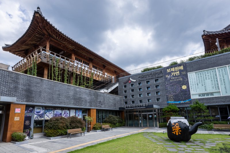 인터넷 바카라한방센터 외관(인터넷 바카라관광재단 제공)