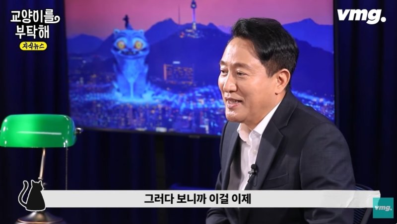 바카라사이트 검증 바카라사이트 검증시장은 9일 SBS 유튜브 채널 '비디오머그'에 출연했다.(방송 영상 갈무리)