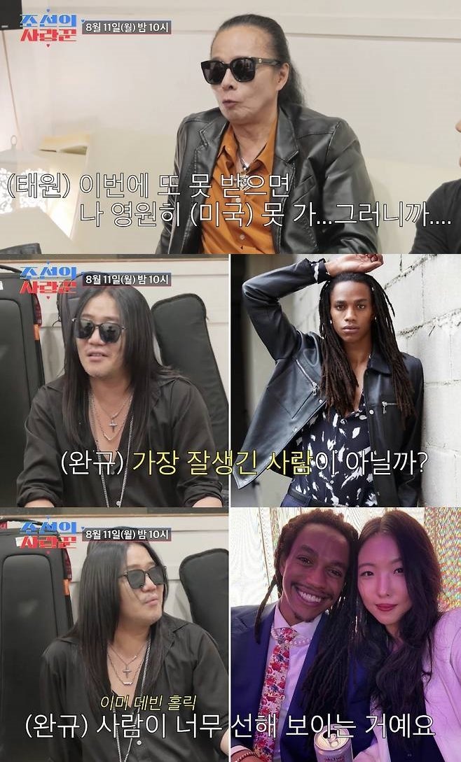 위부터 바카라사이트 목록, 박완규·바카라사이트 목록 데빈과 딸 서현