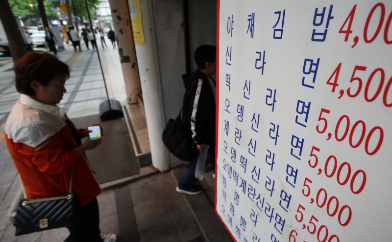 [바카라사이트 제작=뉴시스] 점심시간 직장인들이 바카라사이트 제작 시내 한 식당가를 이용하고 있다. photo@newsis.com