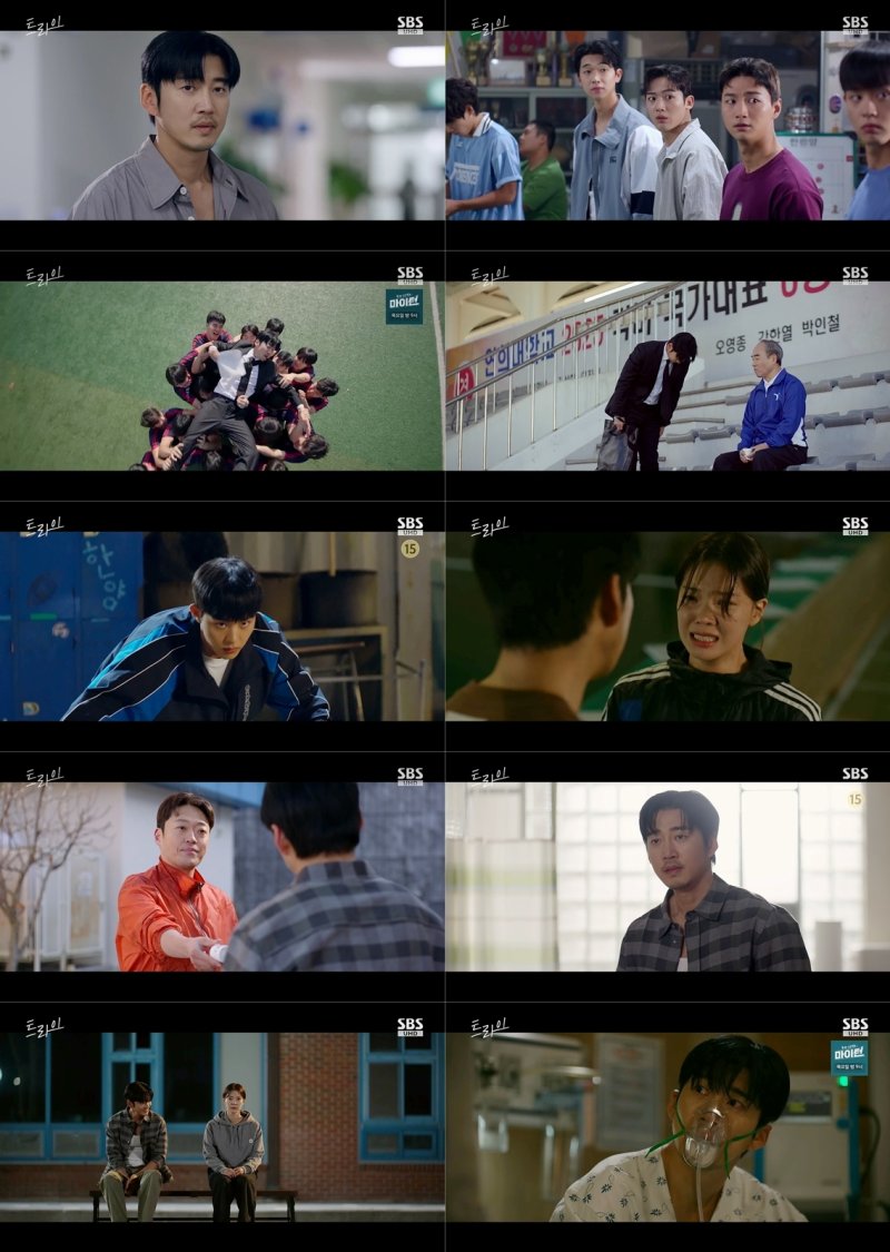 윤계상 '트라이' 매회 자체 최고 기록…5.7%