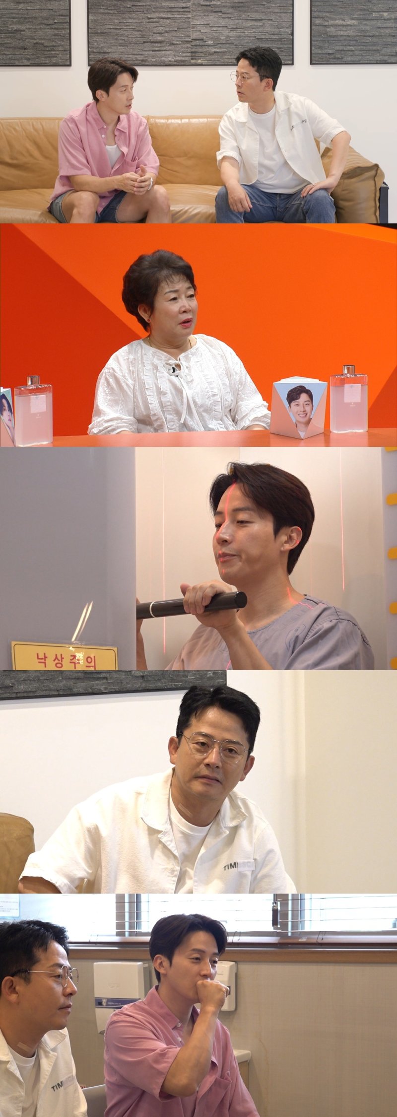 169㎝ 허경환, 키 크는 수술 상담 받았다 177㎝ 원해