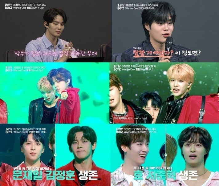 워너원 선택한 '비 마이 보이즈' 효·서준혁·리쯔웨이…효 1위