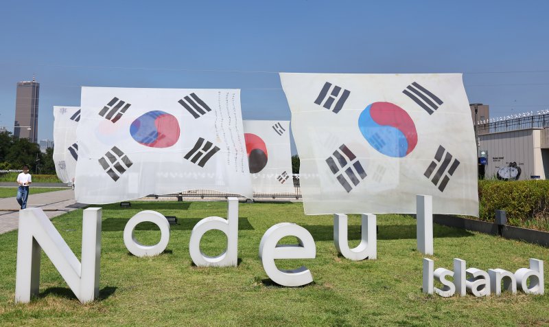 [서울=뉴시스] 최진석 기자 = 광복 80주년을 앞둔 10일 서울 노들섬에 역사 속의 라이트닝 바카라 사이트가 전시되어 있다. 노들 야외스퀘어에서는 현존하는 가장 오래된 ‘데니 라이트닝 바카라 사이트’부터 일제강점기, 광복 이후의 라이트닝 바카라 사이트까지 시대별 변화를 보여주는 16점의 대형 라이트닝 바카라 사이트가 한반도 형상 위에 전시된다. 2025.08.10. myjs@newsis.com