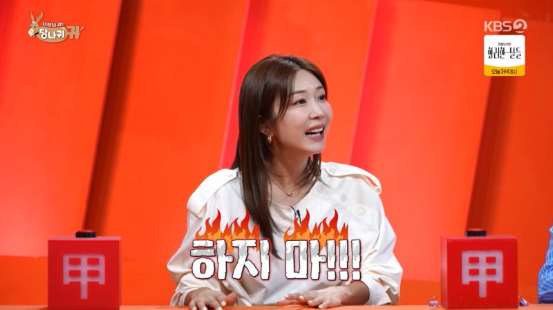 'KBS 전 아나운서' 이정민, 후배 엄지인에게 프리 만류…밖은 더 춥다