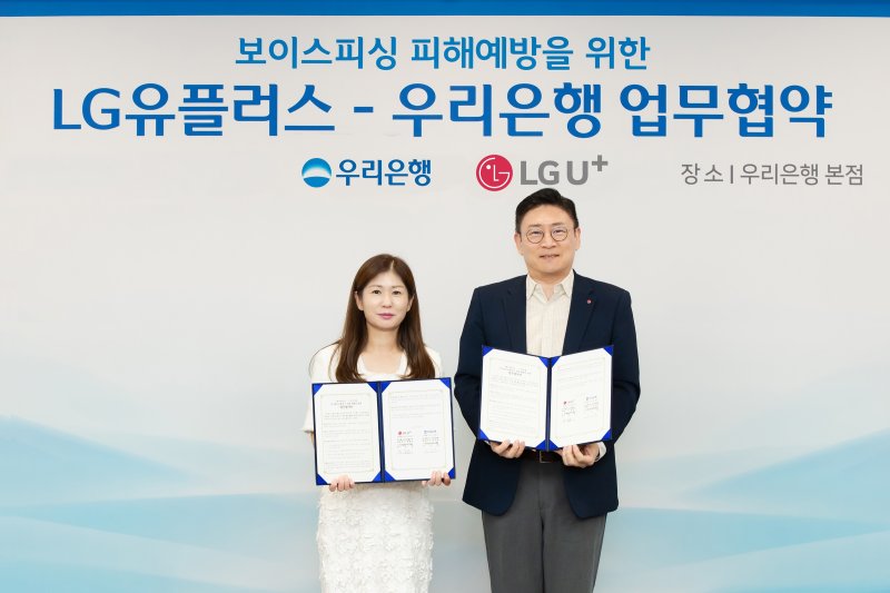 바카라사이트 제작유플러스 최윤호 AI 에이전트추진그룹장(오른쪽)과 우리은행 오지영 바카라사이트 제작소비자보호그룹장이 지난 7일 서울 중구 소재 우리은행 본사에서 업무협약(MOU) 체결 후 기념촬영을 하고 있다. 바카라사이트 제작유플러스 제공