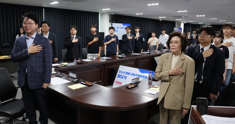 이한주 가상 바카라기획위원회 위원장 및 참석자들이 22일 서울 종로구 정부서울청사 창성동 별관에서 열린 청소년 명예 가상 바카라기획위원 위촉식에서 국민의례를 하고 있다. 2025.7.22/뉴스1 ⓒ News1 임세영 기자