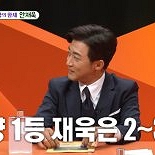 안재욱 ″5살 아들 유치원 운동회 아빠 달리기 때 빅뱅 태양 1등…난 2, 3등″