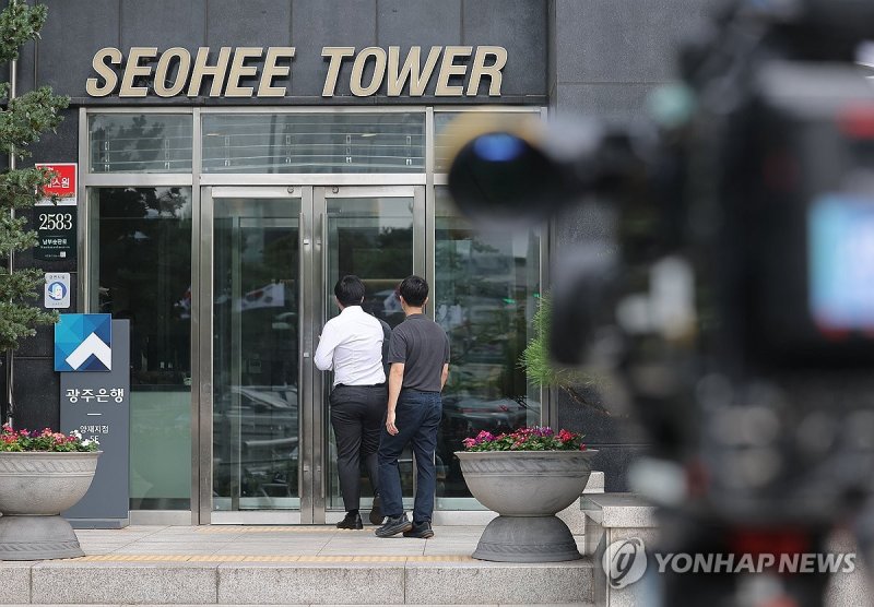 '김건희 나토 목걸이' 관련 서희건설 압수수색 나선 특검 (출처=연합뉴스)