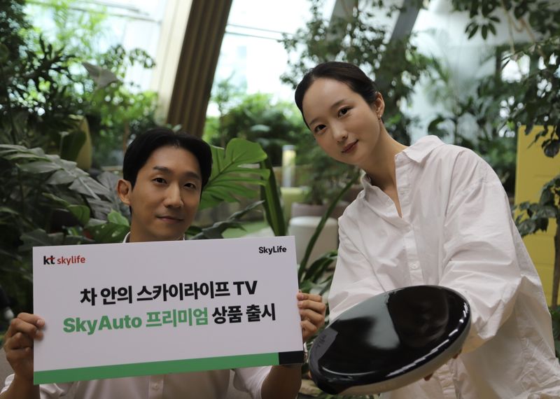 KT스카이라이프 직원이 스카이오토 안테나를 들고 상품을 소개하는 모습. KT스카이라이프 제공