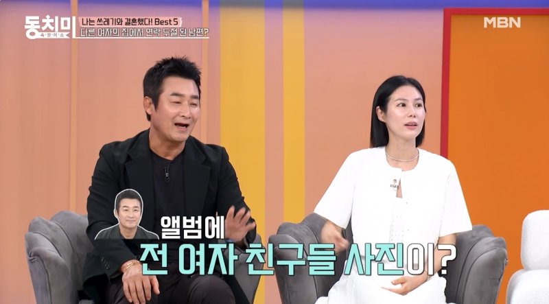 [서울=뉴시스] 지난 9일 방송된 MBN 예능 프로그램 '속풀이쇼 동치미'에는 배우 바카라사이트 온카판, 김미정 부부가 출연해 '나는 쓰레기와 결혼했다'는 주제로 이야기를 나눴다. (사진=MBN 제공) 2025.08.11. photo@newsis.com *재판매 및 DB 금지