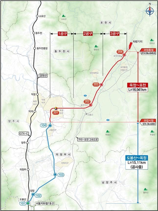 옥정~포천 광역철도 노선도. 국토교통부 제공