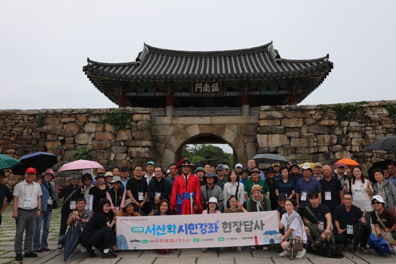 해미면 해미읍성 진남문 앞에서 기념촬영을 하고 있다.(서산문화원 제공. 재판매 및 DB금지)2025.8.10/뉴스1