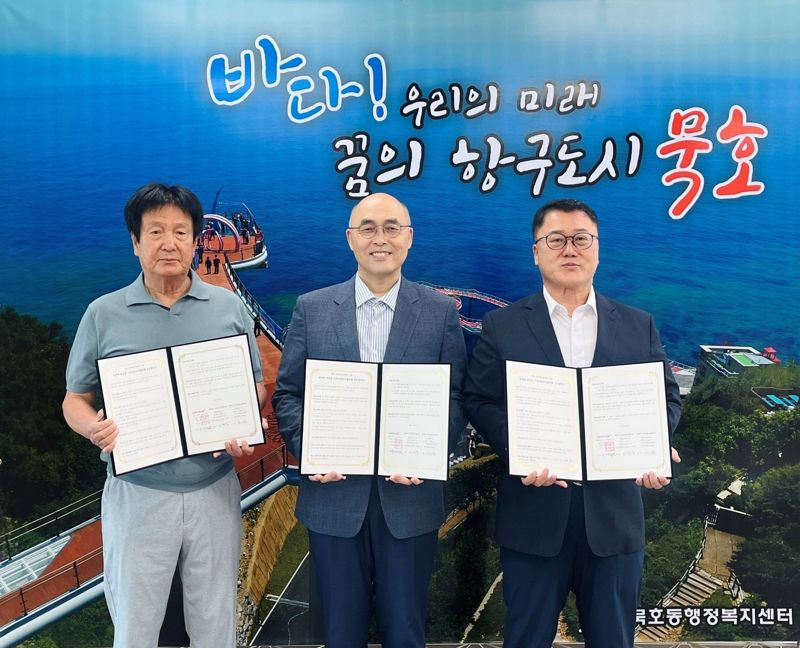 락앤락, 묵호동 민관 지역사회보장협의체와 업무협약 체결. 락앤락 제공