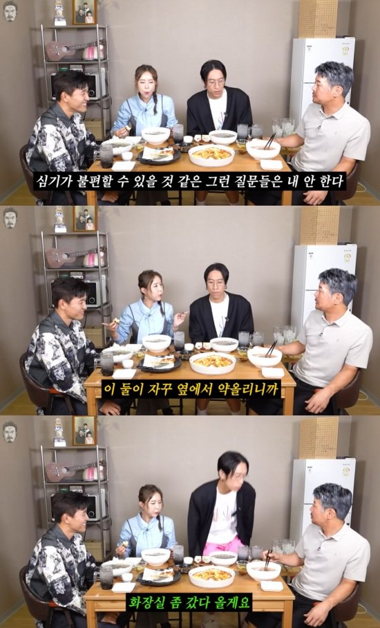 '문원과 결혼' 신지, 조회수 600만 상견례 얘기에 "조용히 안 해?"