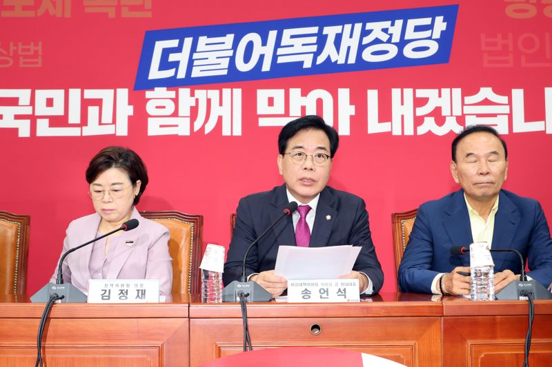 국민의힘 바카라 비상대책위원장 겸 원내대표가 11일 서울 여의도 국회에서 열린 비상대책위원회의에서 발언하고 있다. 사진=박범준 기자