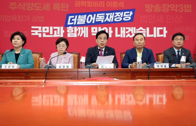 국민의힘 바카라 비상대책위원장 겸 원내대표가 11일 서울 여의도 국회에서 열린 비상대책위원회의에서 발언하고 있다. 사진=박범준 기자