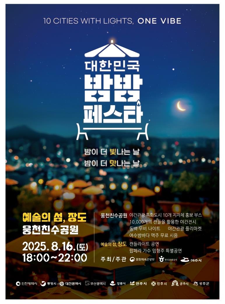 *재판매 및 DB 금지