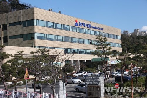 [삼척=뉴시스] 강원 삼척시청. (사진=뉴시스 DB). photo@newsis.com *재판매 및 DB 금지