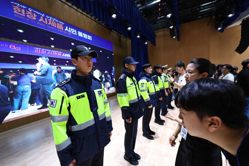 [서울=뉴시스] 최진석 기자 = 11일 서울 서대문구 경찰청 참수리홀에서 열린 시민과 함께하는 경찰복제개선 현장 시제품 시민 품평회에 앞서 시민평가단이 경찰복제 현장 시제품을 살펴보고 있다. 2025.08.11. myjs@newsis.com