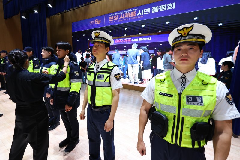 [서울=뉴시스] 최진석 기자 = 11일 서울 서대문구 경찰청 참수리홀에서 열린 시민과 함께하는 경찰복제개선 현장 시제품 시민 품평회에 앞서 시민평가단이 경찰복제 현장 시제품을 살펴보고 있다. 2025.08.11. myjs@newsis.com