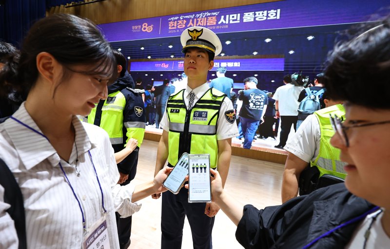 [서울=뉴시스] 최진석 기자 = 11일 서울 서대문구 경찰청 참수리홀에서 열린 시민과 함께하는 경찰복제개선 현장 시제품 시민 품평회에 앞서 시민평가단이 경찰복제 현장 시제품을 살펴보고 있다. 2025.08.11. myjs@newsis.com