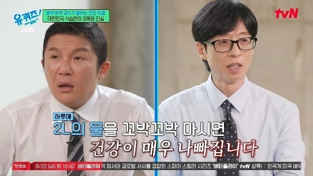/사진=tvN 유바카라사이트 카지노판