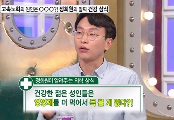 /사진=MBC 라디오스타