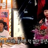 윤시윤, 가정사 고백 ″어렸을 때 엄마라 못 불러…상처였다″