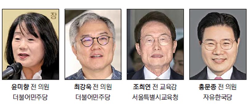 조·윤 바카라사이트 벳페어에 위협받는 李 바카라사이트 벳페어… 내년 지선 리스크 커지나