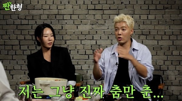 강남 "♥이상화, 결혼식 비용 다 내…난 춤만 춰"