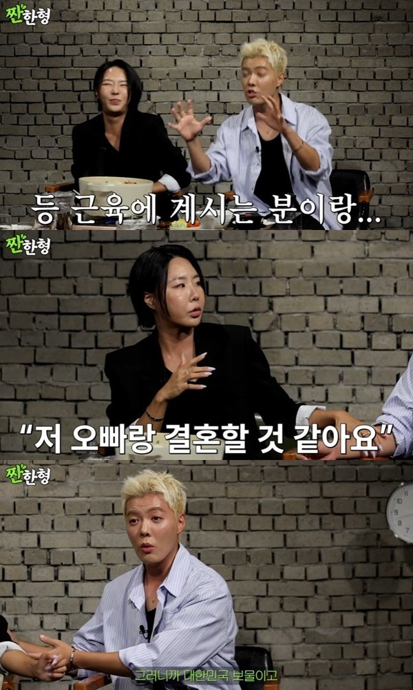 강남 ♥이상화 등 보고 결혼 확신…근육 바글바글