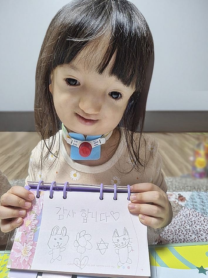 '월간 한 모금'을 통해 의료비 지원을 받은 서영이(여·가명)의 감사 편지 한화그룹 제공