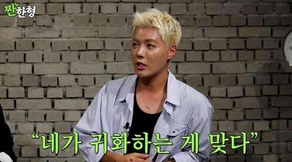 강남 "父, 한국 귀화 결정 존중·눈물…너무 감사해"