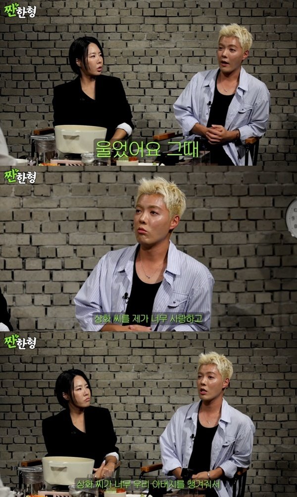 강남 父, 한국 귀화 결정 존중·눈물…너무 감사해