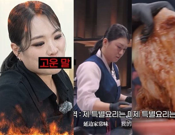 너무 똑같다 정지선 '분노'...김치까지 베꼈다는데 무슨 일?