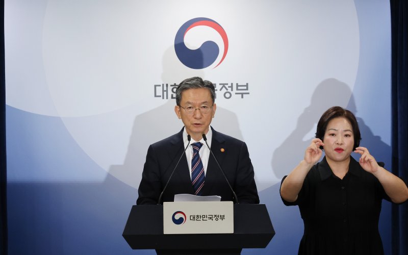 정성호 법무부 장관이 11일 오후 서울 종로구 정부서울청사에서 8·15 광복절 특별 사면 명단을 발표하고 있다. 2025.8.11/뉴스1 ⓒ News1 임세영 기자