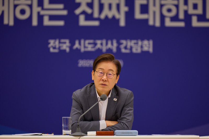 이재명 대통령이 1일 서울 용산 대통령실 청사에서 열린 전국 시·도지사 간담회에서 발언을 하고 있다. (대통령실 제공. 재판매 및 DB금지) 2025.8.1/뉴스1 ⓒ News1 이재명 기자