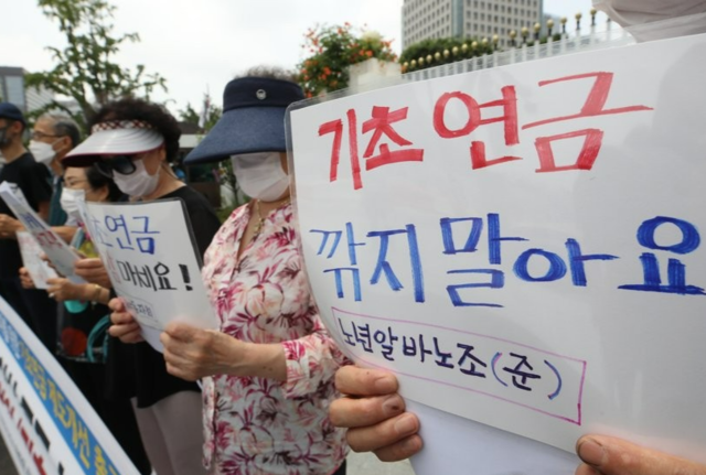 월 745만원 버는데 기초연금 받는다?... 논란