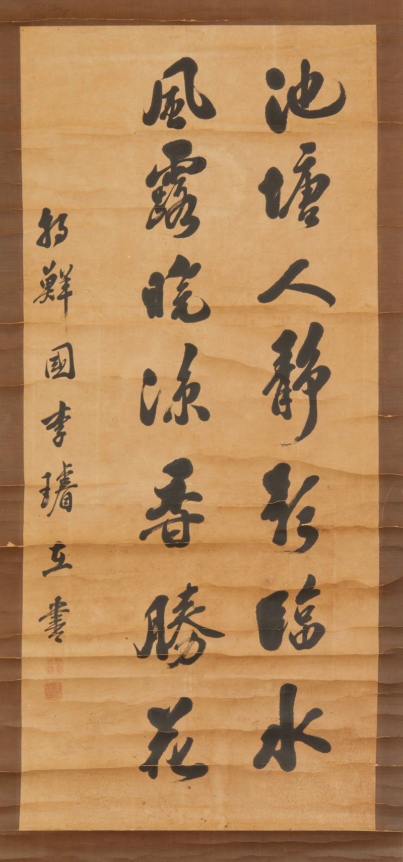 이준 묵서 李儁 墨書, 1859-1907, 종이에 수묵, 122.5x51.5cm. 사진=다보성갤러리 제공 *재판매 및 DB 금지