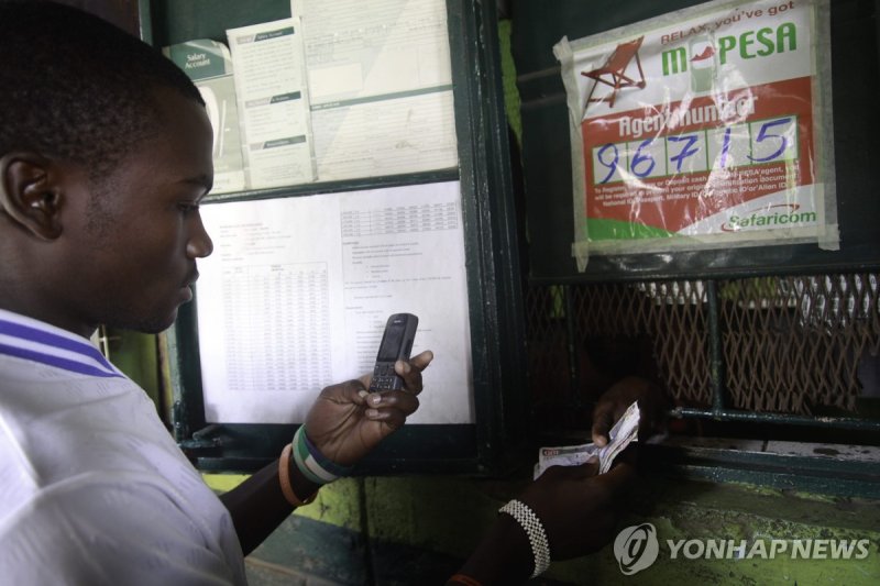 케냐의 휴대전화 금융 서비스 엠페사(M-Pesa) (출처=연합뉴스)