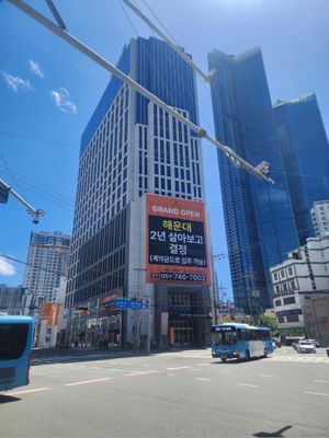 더타임해운대오피스텔 전경. 코람코신탁 제공.