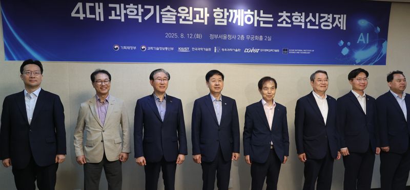 구윤철 경제부총리 겸 기획재정부 장관이 12일 서울 종로구 정부서울청사에서 KAIST(한국과학기술원), UNIST(울산과학기술원), GIST(광주과학기술원), DGIST(대구경북과학기술원) 등 4대 과학기술원 총장과 간담회에 앞서 기념촬영을 하고 있다. 왼쪽부터 윤인대 기재부 차관보, 박종래 울산과학기술원 총장, 임기철 광주과학기술원 총장, 구윤철 부총리, 이광형 한국과학기술원 총장, 이건우 대구경북과학기술원 총장, 구혁채 과학기술정보통신부 차관, 신상훈 기재부 신성장추진단장. 사진=서동일 기자