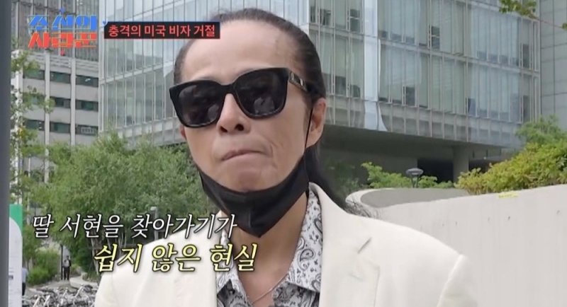 김태원, 美 비자 발급 거부 40년 전 대마초 사건 때문 착잡