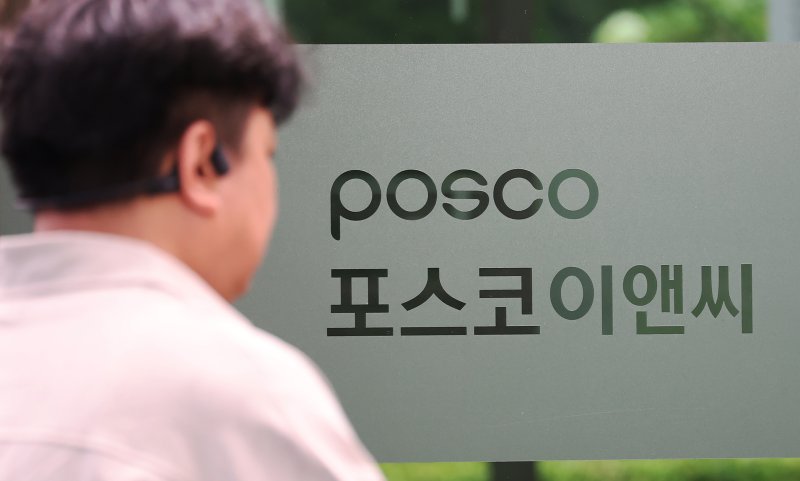 6일 인천 연수구 송도국제도시에 위치한 포스코이앤씨 송도사옥의 모습. 이재명 대통령은 포스코이앤씨 공사 현장에서 잇따라 인명사고가 발생한 것에 대해 건설면허 취소·공공입찰 금지 방안을 검토하라고 지시했다. 2025.8.6/뉴스1 ⓒ News1 장수영 기자