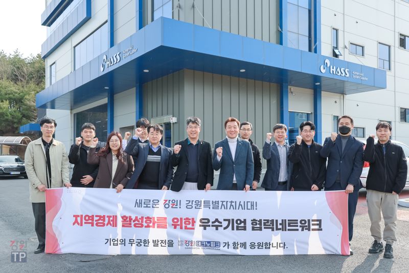 강원자치도·강원테크노파크 지역산업육성사업 S등급 달성 '전국 최고'